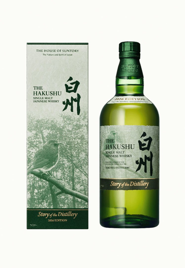Hibiki Blossom Harmony 2026 Edition | Whisky Discovery Australia